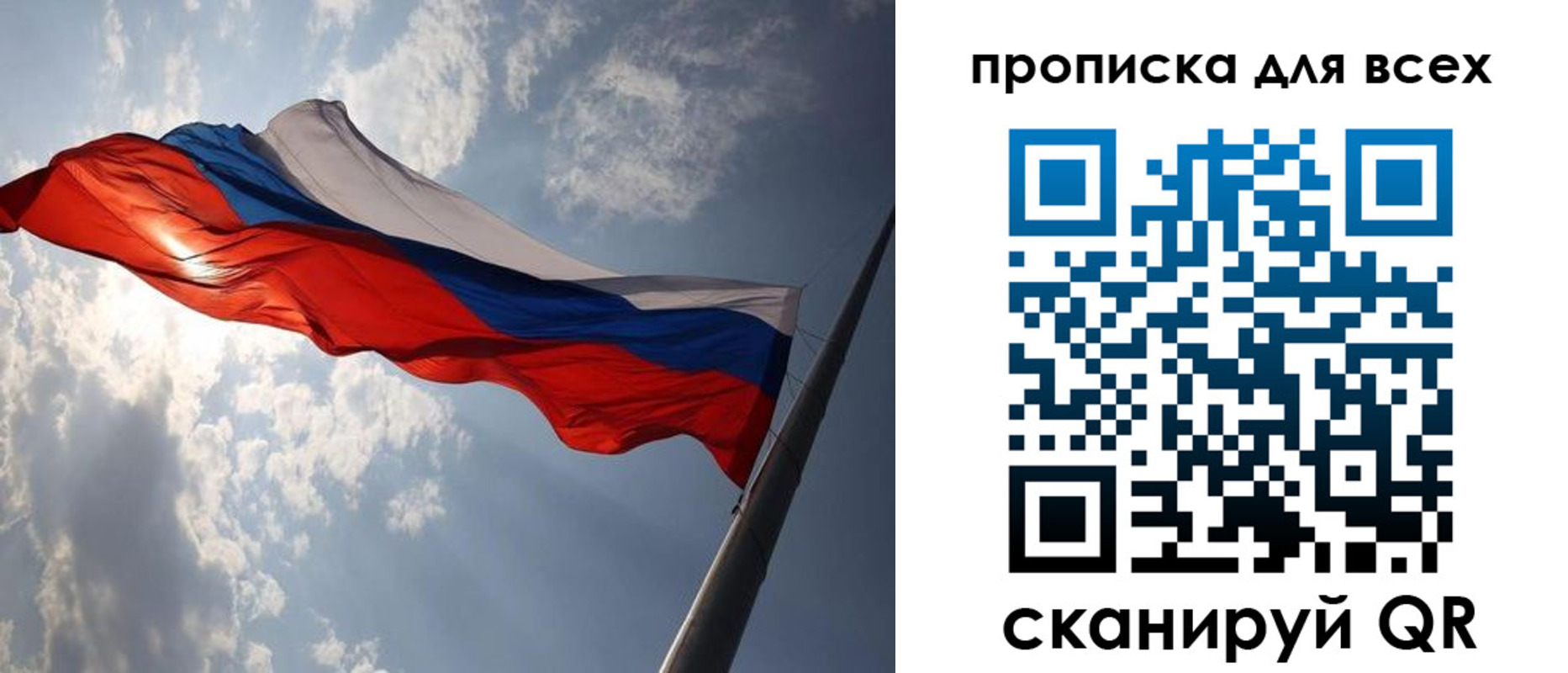регистрация в Канске