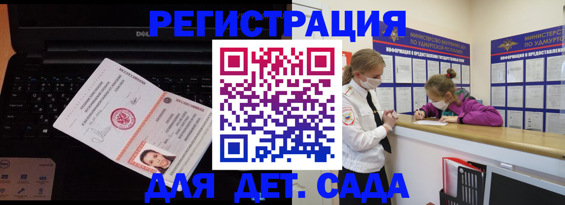 найти адрес прописки в Канске